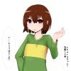 Chara