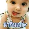 อนุชา วงศ์กลับ