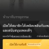 สมหมาย ชายงาม
