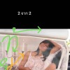 สมหมาย ชายงาม