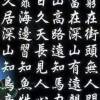 凶€猛¥辣₩