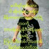 ဆန္းေမာင