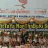 คิว