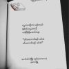 Chit Ko