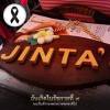 Jintana Phanont