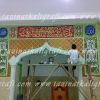 Yusuf