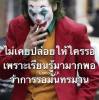 น้ำแข็ง ชุบแป้งทอด