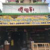 Kobon Carshop