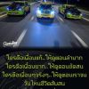 บาว ธรรมดา