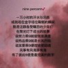⁰⁴⁰⁶李奶昔_