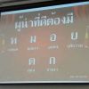 ลมหายใจ สุดท้าย