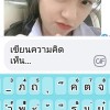 แดนช์