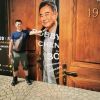 Jack Tam