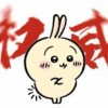 真理