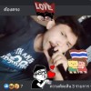 สุวัจน์ โพธิ์บุญ