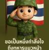 Varanan Phongkham