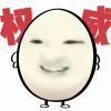 欣欣
