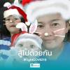 ภัทราภรณ์ ฤทธิขาบ