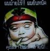 อติยะ หลังประเสริฐ