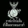 Pi'ning TanTo