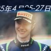 💚王一博85 🏎️🥇🏆
