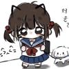 Yan