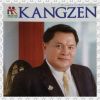 ประวีณร์ ปัญญวรรณะศิริ