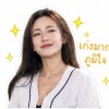 แตงโม ภูษณิศา