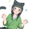 ฉัน คนเดิม
