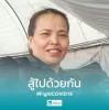 ดวง ดวง