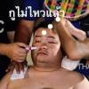Thanakorn Thammabut