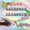 Yong Anni