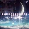 子龍張
