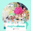วรรณา จันที
