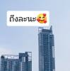 พัชรา แซ่ไซ่