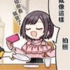 ಇ初名～
