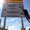 กรันจ์สายโหด ไม่ได้มาโปรดสัตว์