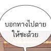 เขมรัตน์ แซ่ลิ้ม