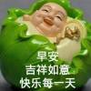 Chiming Tsang