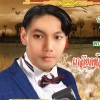 Jarupop Amdaeng