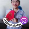 ไพรินทร์ มีน้อย
