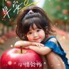 好好