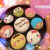 Shuk Ping Iee