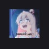 世界し