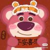 郝巧寬
