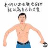 細b