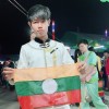เอ็ม