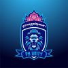 นามสมญ นครธรรม