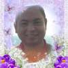 เคน