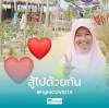 Hidayah Hayeemasoh